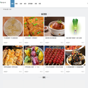 【犀牛图片网】唯美好看的壁纸、头像图片网站