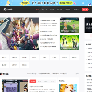 手机游戏下载-手机游戏大全-安卓好玩的手游-岁闻手游网