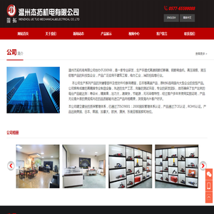 钢筋切断机_杰拓钢筋切断机价格_图片_选型大全_钢筋弯曲机_切断机生产厂家