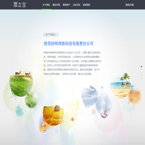 霏立宝