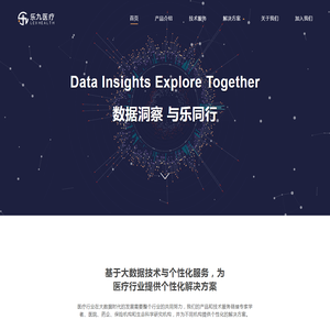 乐九医疗