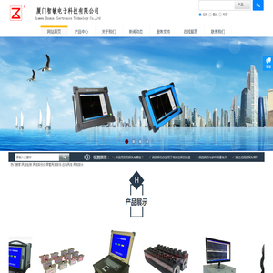 涡流_涡流探伤_涡流检测_涡流探伤仪_远场涡流_涡流探头_焊管涡流探伤_不锈钢管涡流探伤_厦门智敏电子科技有限公司