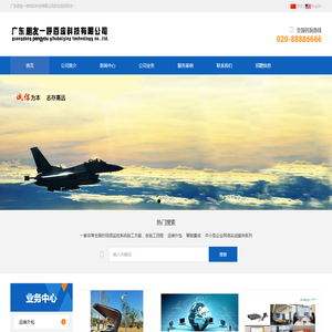 广东朋友一呼百应科技有限公司-科技改变生活