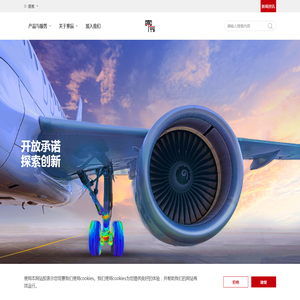 上海索辰信息科技股份有限公司官网