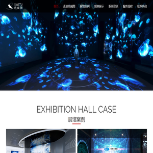 思威图数字-干细胞科普馆设计-干细胞展厅设计-数字展厅设计-企业文化墙设计-多媒体数字展厅设计-智慧电网展厅设计-红色党建馆设计-SWETU思威图展示