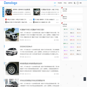 WN汽车百科问答 - 一流的汽车网站