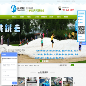 儿童充气滑梯_城堡_蹦蹦床_移动水上乐园设备_支架水池_游泳池_莱恩斯