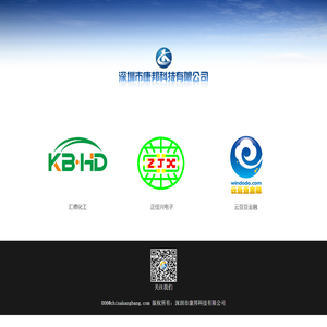 铜光亮剂_铜钝化剂_微乳切削液_铝合金切削液_半合成切削液_厂家价格康邦科技
