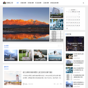 戈度摄影工作室-丽江婚纱摄影,大理拍婚纱照_云南摄影工作室