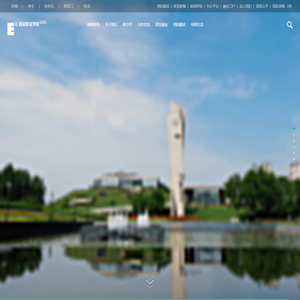 西安欧亚学院