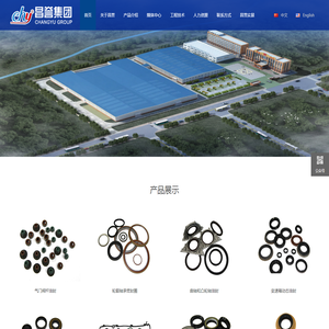 青岛昌誉集团