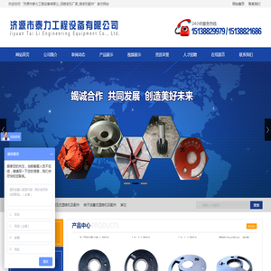 济源市泰力工程设备有限公_司喷浆机厂家_喷浆机配件