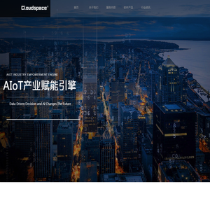 云海时空（北京）科技有限公司