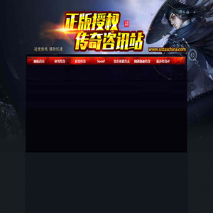 游戏就爱你_新开传奇sf_热血传奇私服发布网