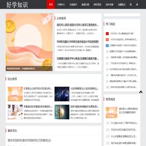 百配网-站在股市之巅瞭望风云变幻