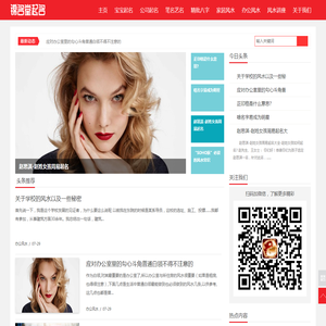 锦名堂起名开运网_在线占卜_周易起名_生辰八字测婚姻财运-古易易经能量智慧网
