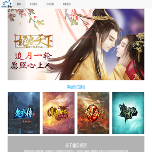 三国h5