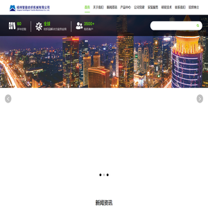 经纬智能纺织机械有限公司