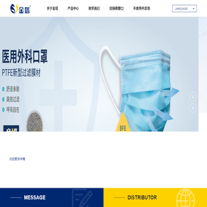 上海金塔
