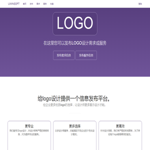 优威文化-企业LOGO设计需求信息发布网站