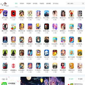 手机游戏下载-手机软件下载APP-「乐玩谷新区手游网」