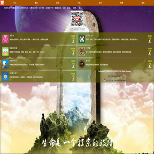 慧脑首页