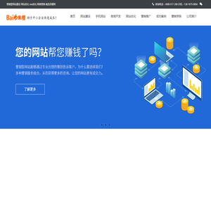 深圳网络推广|品牌营销|新闻软文推广|百度SEO优化|抖音推广-上海来橙网络科技中心