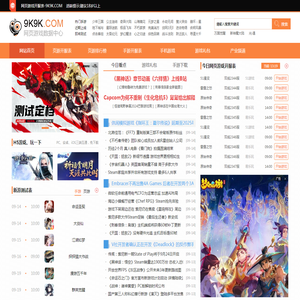 网页游戏开服表_今日网页游戏开服表_网页游戏开服时间表_9k9k网页游戏开服表