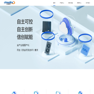 云创股份、让IT更简单 云化IT、创赢未来。