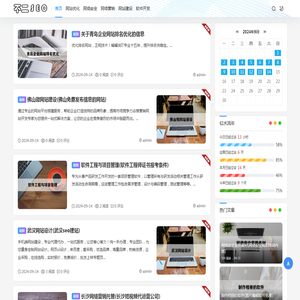 不二SEO - 网站优化_网络推广_新站整站快速排名