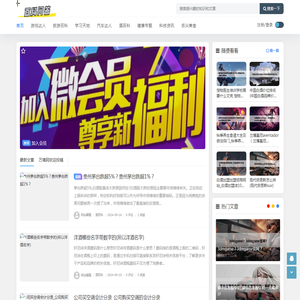 五矿万境水岸 - 业主论坛-万境网