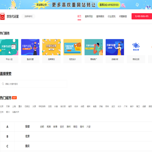 京东京喜代运营团队_京东店铺代运营托管_京东无货源代运营-京东代运营公司