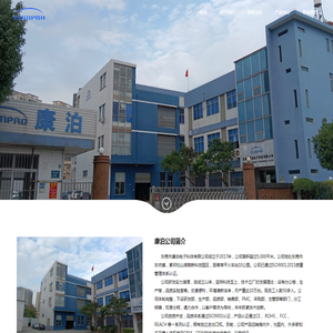 Dongguan Compro Electronic Technology Co., Ltd