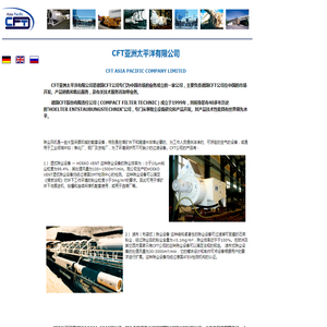 CFT亚洲太平洋有限公司