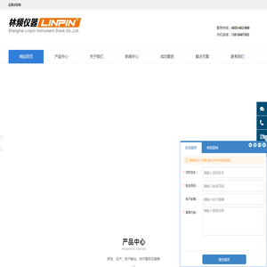 盐雾箱_盐雾试验机_盐雾实验箱 |上海尚域仪器厂家