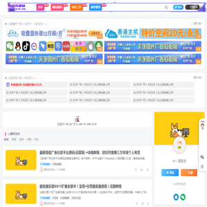 小浪资源网-免费PHP、插件、软件、技术、源码、资源、信息、活动、线报分享平台！