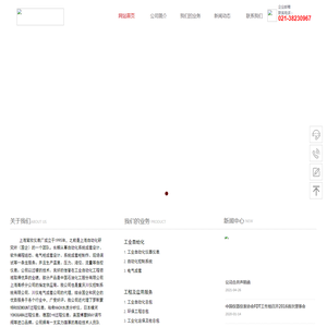 上海茸欣
