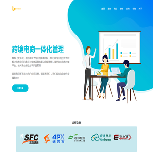 BigYouzi - 枫烁贸易有限公司