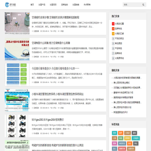 原氏加盟网 -专业加盟连锁项目平台 | 披萨榴莲加盟