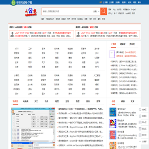 帮帮同城网