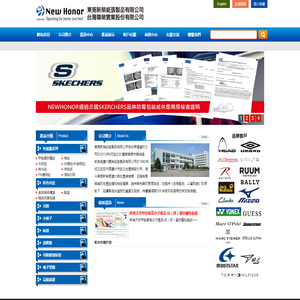 東莞新榮紙張製品有限公司,台灣尊榮實業股份有限公司