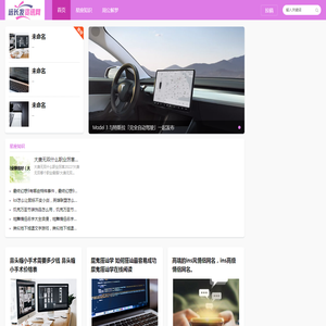 远长发星座资讯网