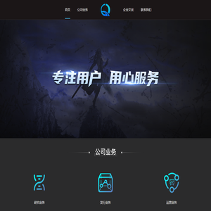 宜宾欢聚游网络科技有限责任公司