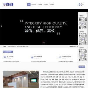 首页-兆毅咨询-深圳市兆毅企业管理咨询有限公司