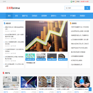 豆米网（dotee.net）-全品类商业信息平台,10年匠心打造！