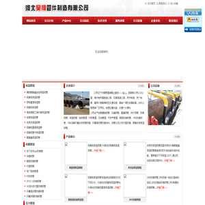 保温管道,防腐管道,衬胶管道,衬塑管道