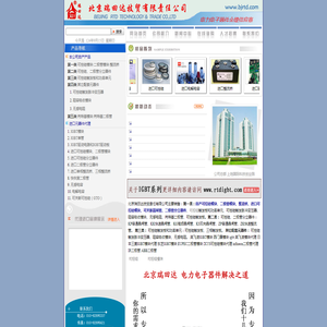 【可控硅模块】_晶闸管-北京瑞田达技贸有限责任公司
