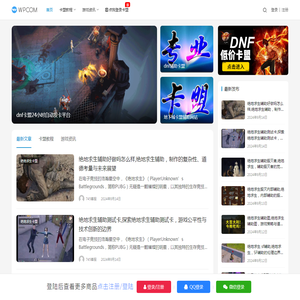 卡盟-绝地求生卡盟_吃鸡卡盟_DNF卡盟网站_PUBG卡盟平台