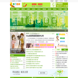 视频制作公司视频剪辑视频拍摄 - 酷万影视
