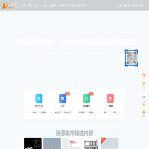 电天下,电气天下,电气数据分享社区：CAD图纸、3D模型、样本、电气选型、数字化软件、精品课程；全国电气行业项目、品牌、元器件、设备、供应商实时大数据；电气报价、设计数据分享和外包服务；电气机柜、母排、线束、标识、非标设备在线定制。